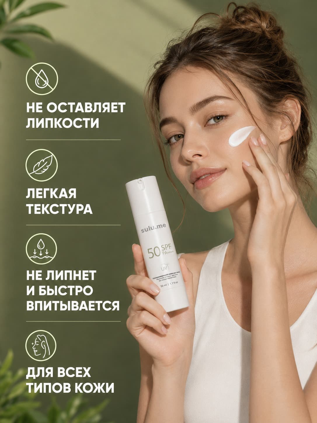 Пример инфографики ImaGen