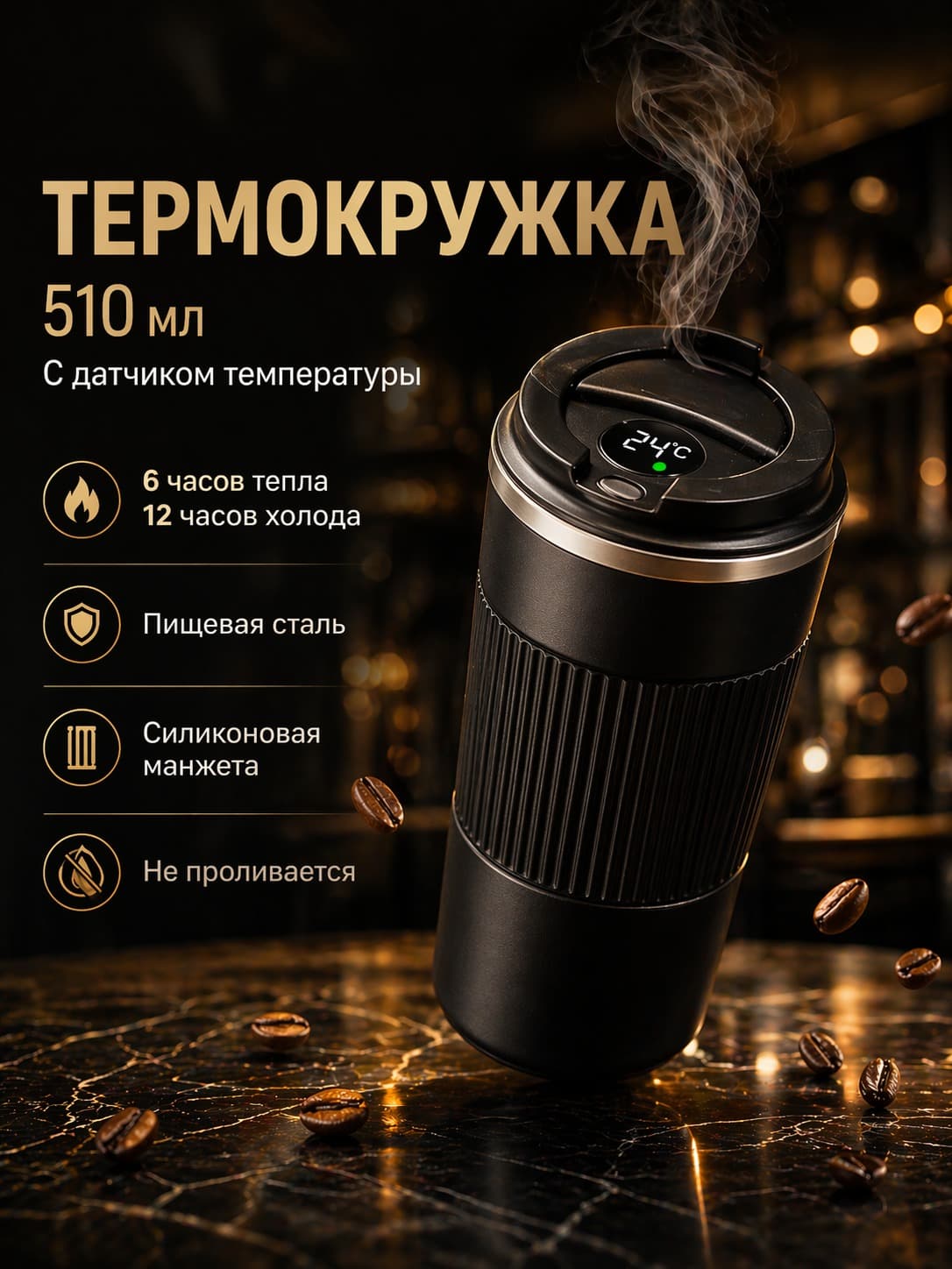 Пример инфографики ImaGen