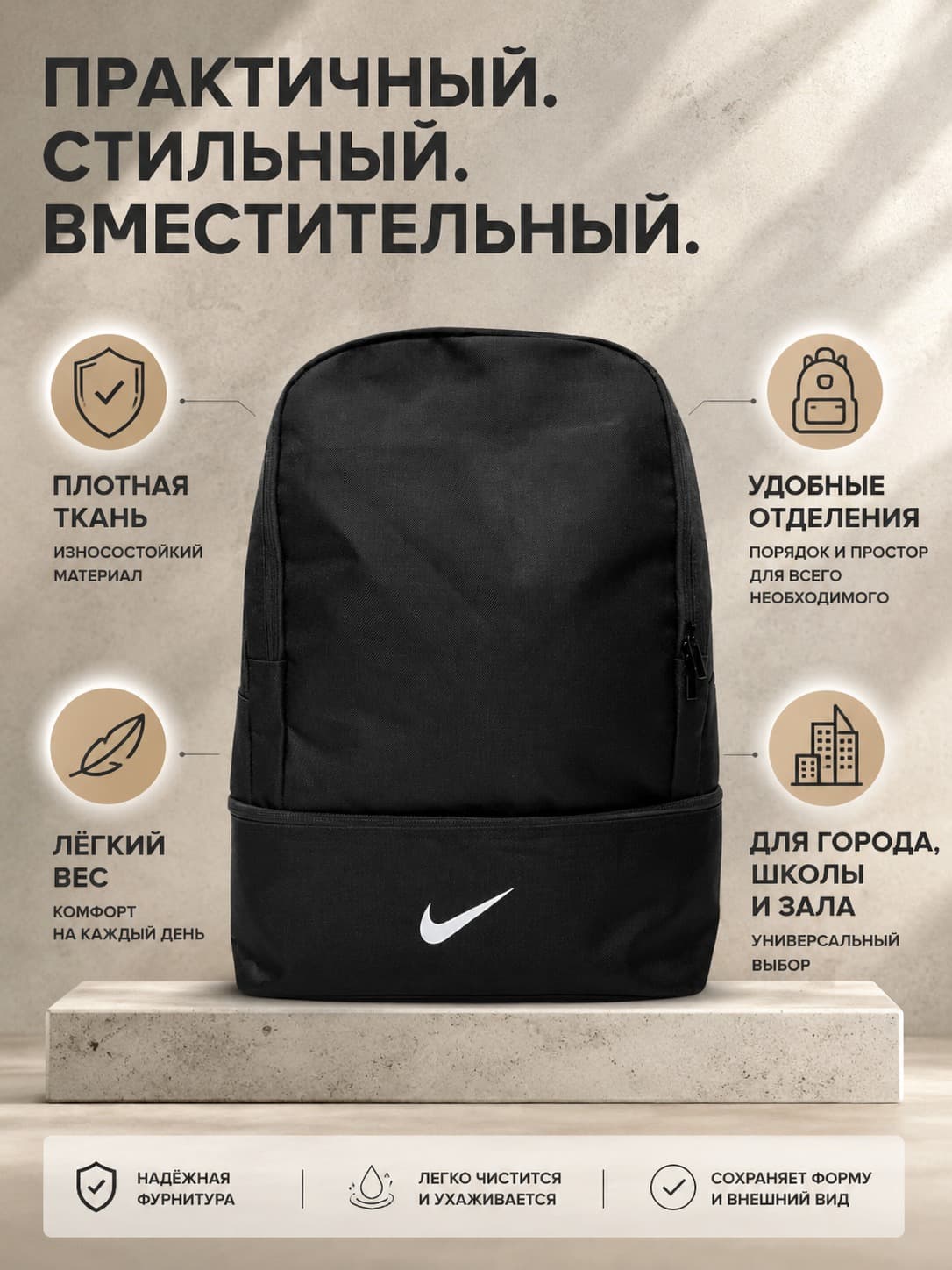 Пример инфографики ImaGen