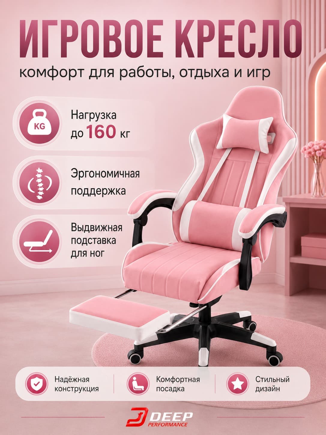 Пример инфографики ImaGen
